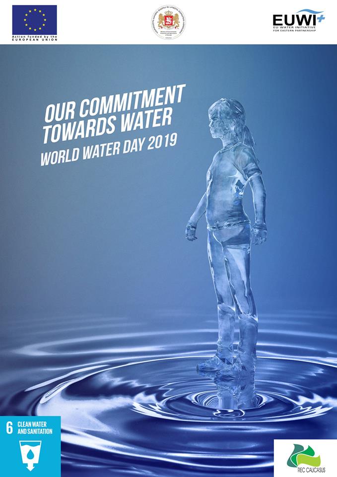 EU commits to World Water Day in Georgia