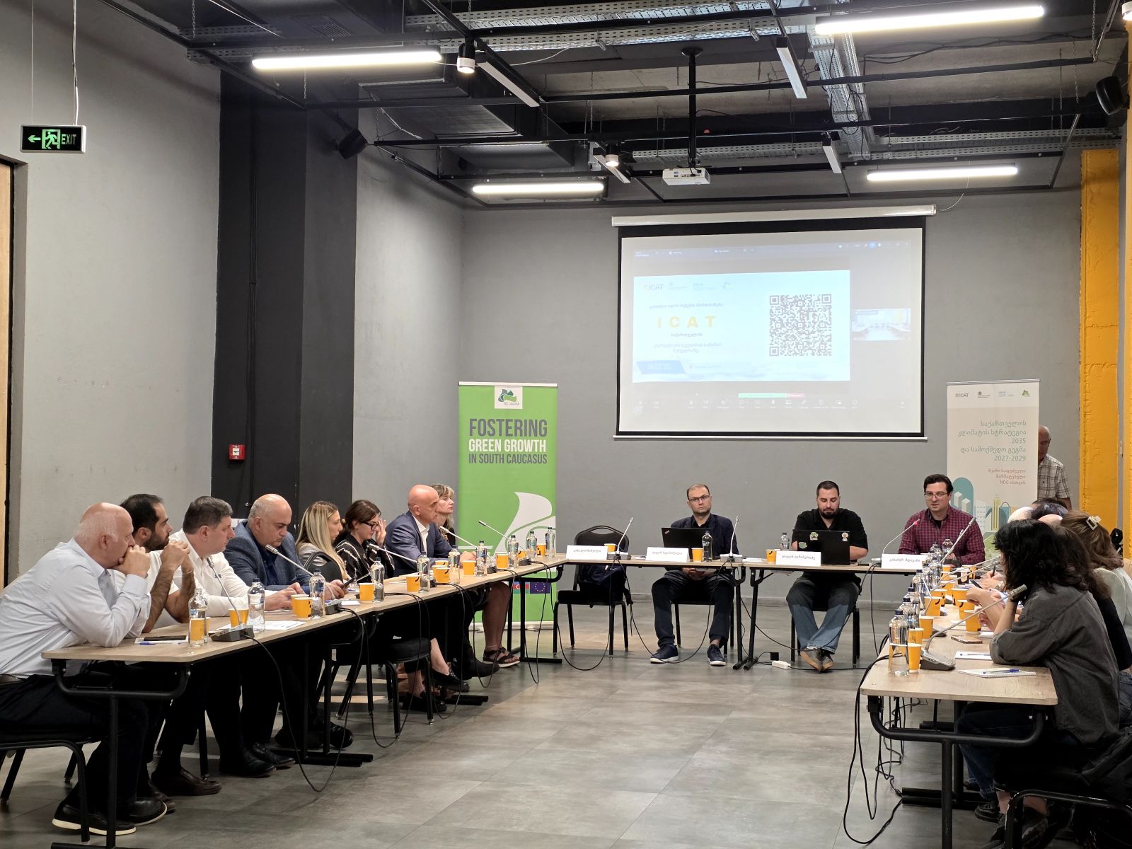 Energy Sector Working Group Meeting Held under ICAT Georgia Project