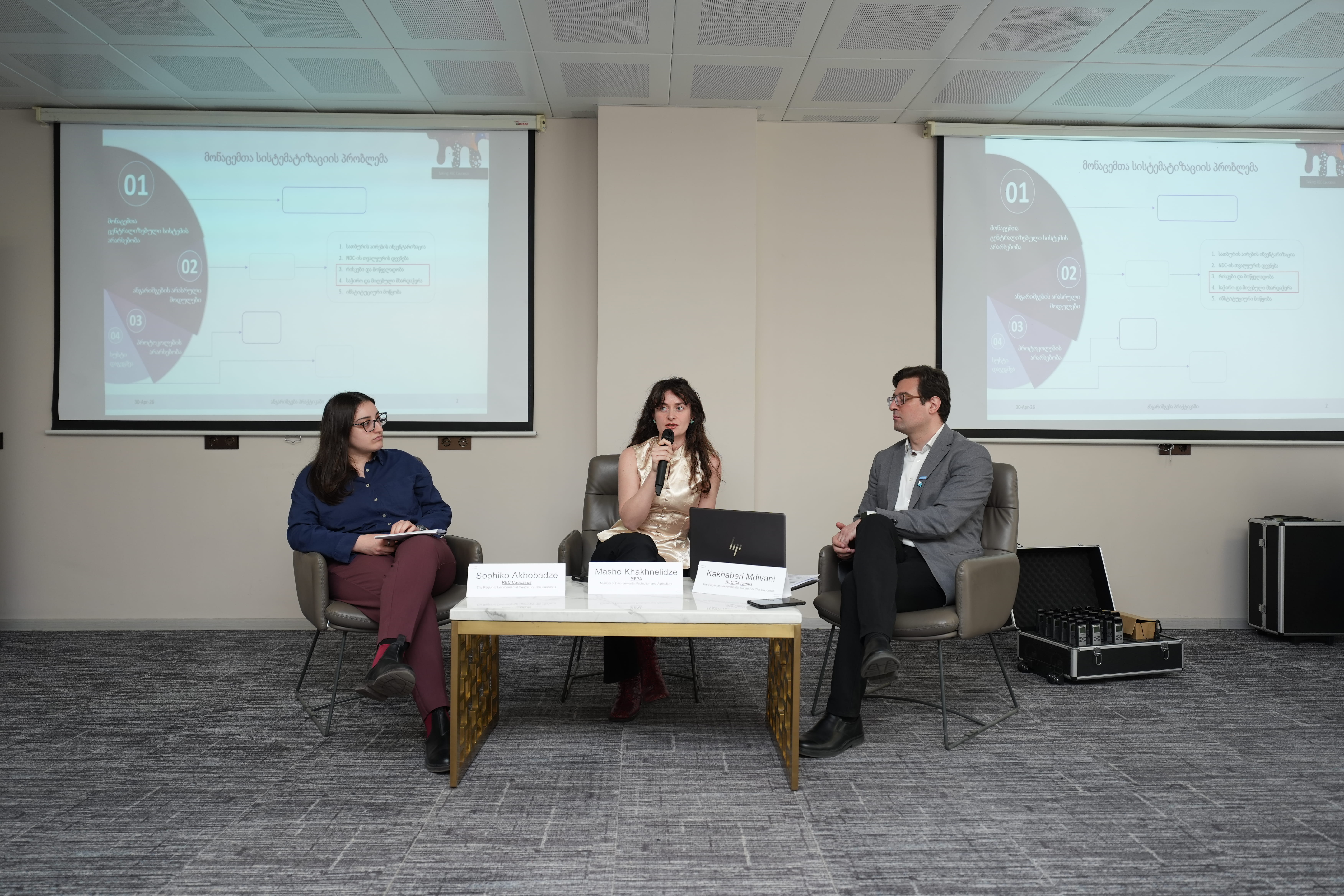 "Transparency in Action" - A New Project to Strengthen Georgia’s National Climate Reporting System