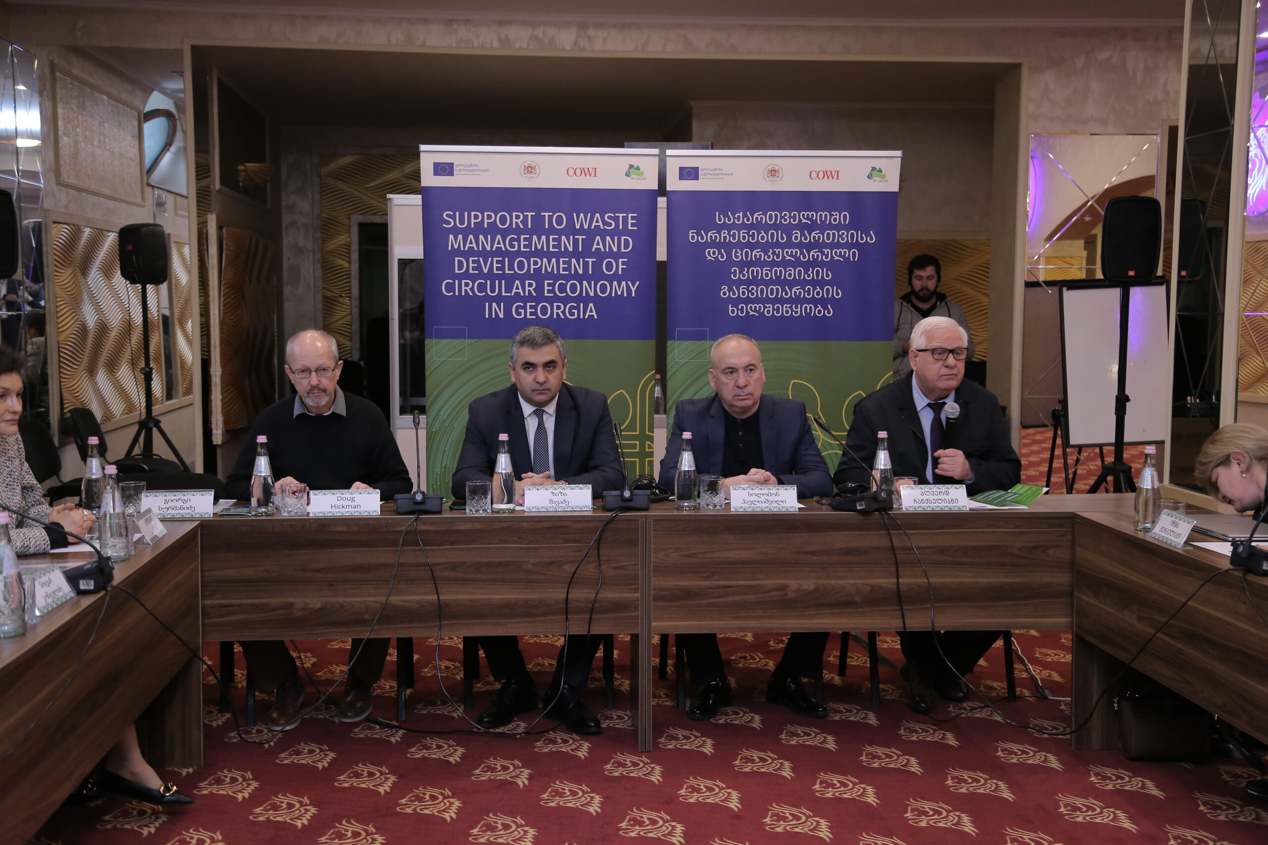 Advancing Waste Management: Strategic Workshop Explores Implementation of Circular Economy and European Best Practices