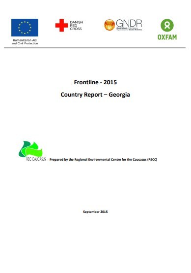 Frontline – 2015