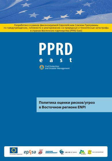 Risk Assessment and Mapping Guidelines for Disaster Management