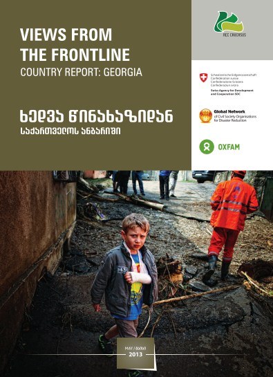 Views From The Frontline – Country Report: Georgia (2013)